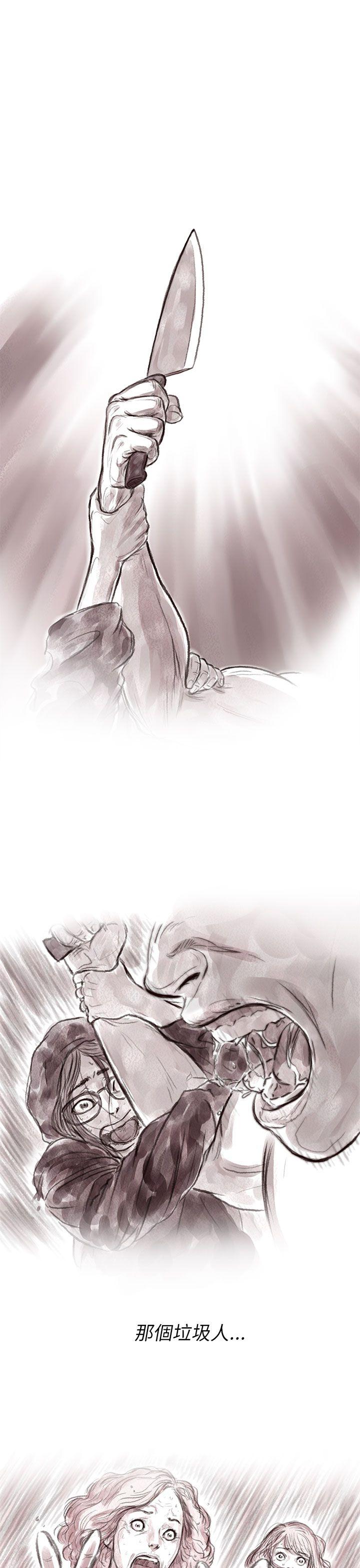 [韩国漫画] 残存 奇幻,巨乳大奶#[27P]-1