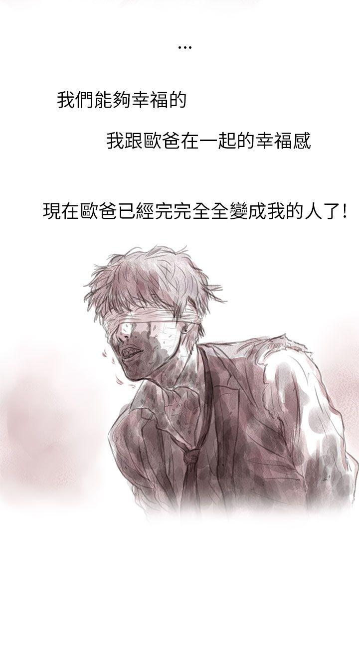 [韩国漫画] 残存 奇幻,巨乳大奶#[27P]-10