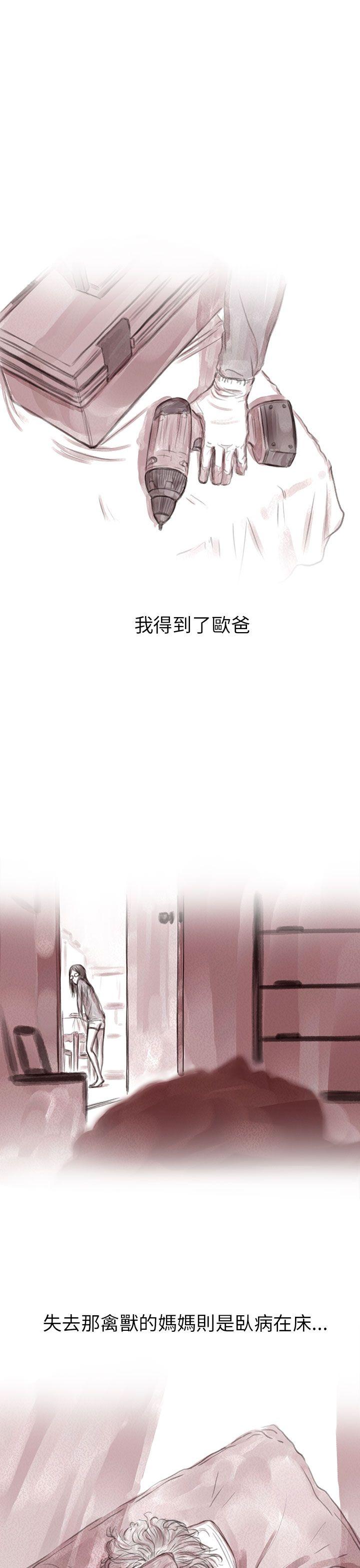 [韩国漫画] 残存 奇幻,巨乳大奶#[27P]-11