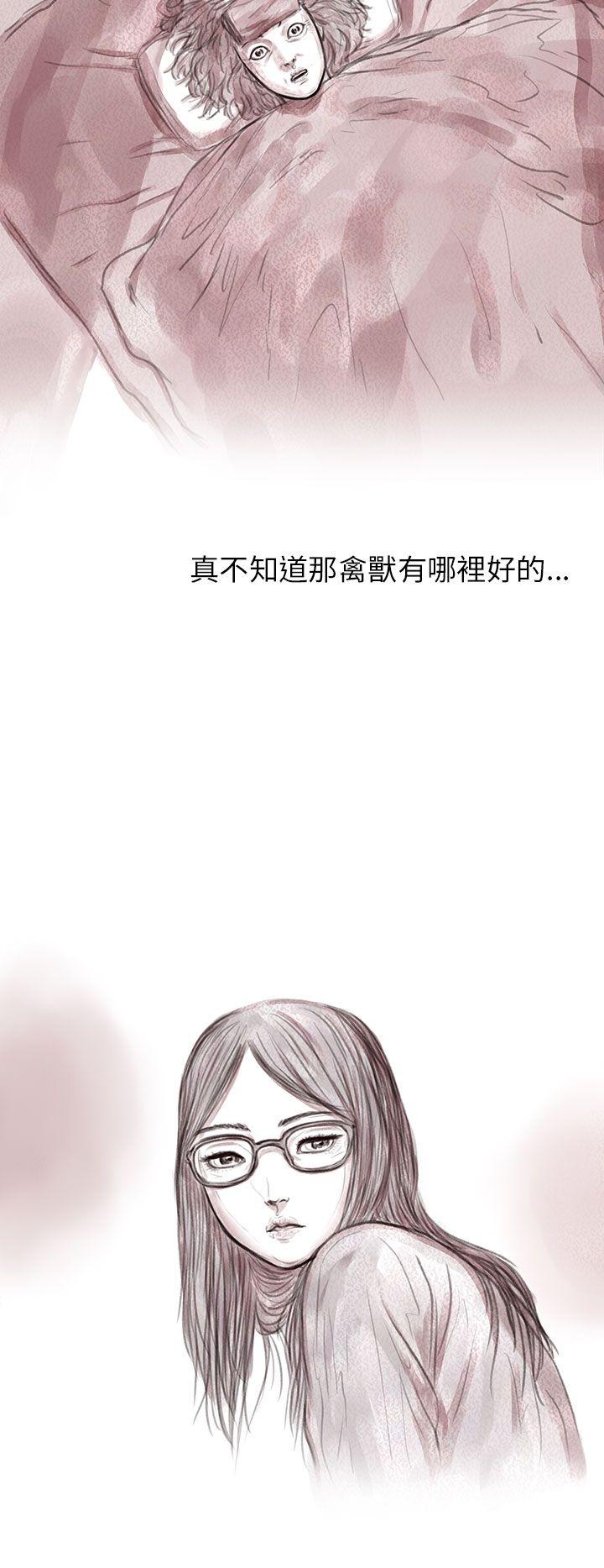 [韩国漫画] 残存 奇幻,巨乳大奶#[27P]-12