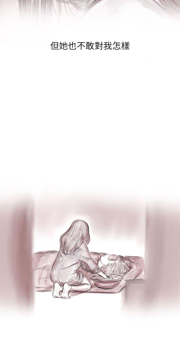 [韩国漫画] 残存 奇幻,巨乳大奶#[27P]-14