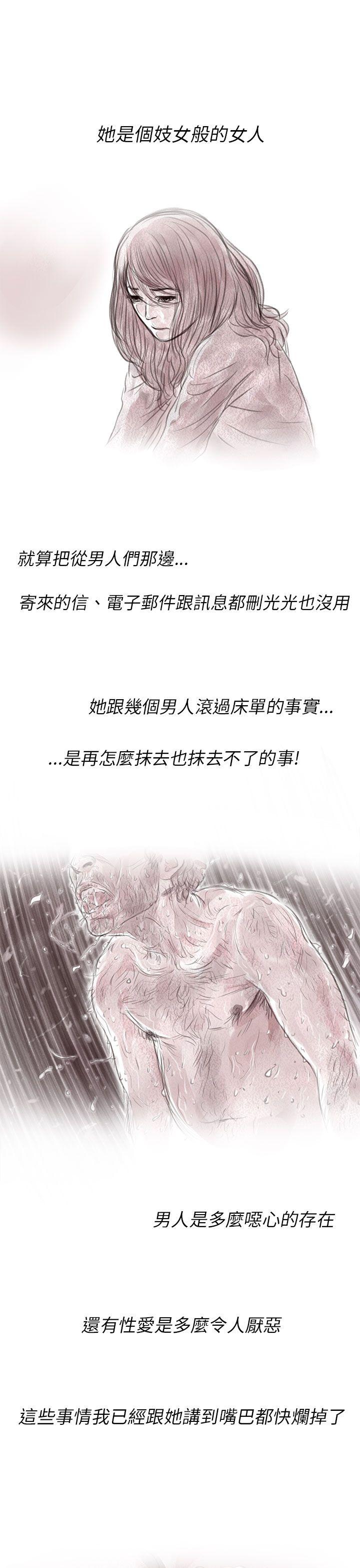[韩国漫画] 残存 奇幻,巨乳大奶#[27P]-15