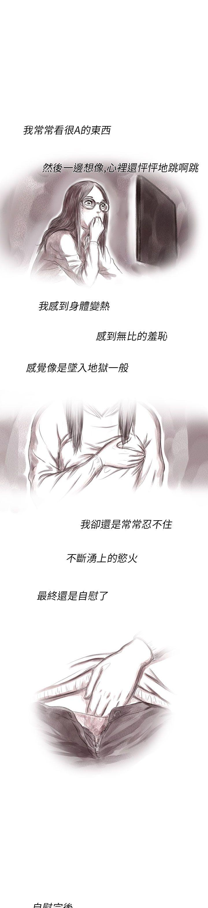[韩国漫画] 残存 奇幻,巨乳大奶#[27P]-19