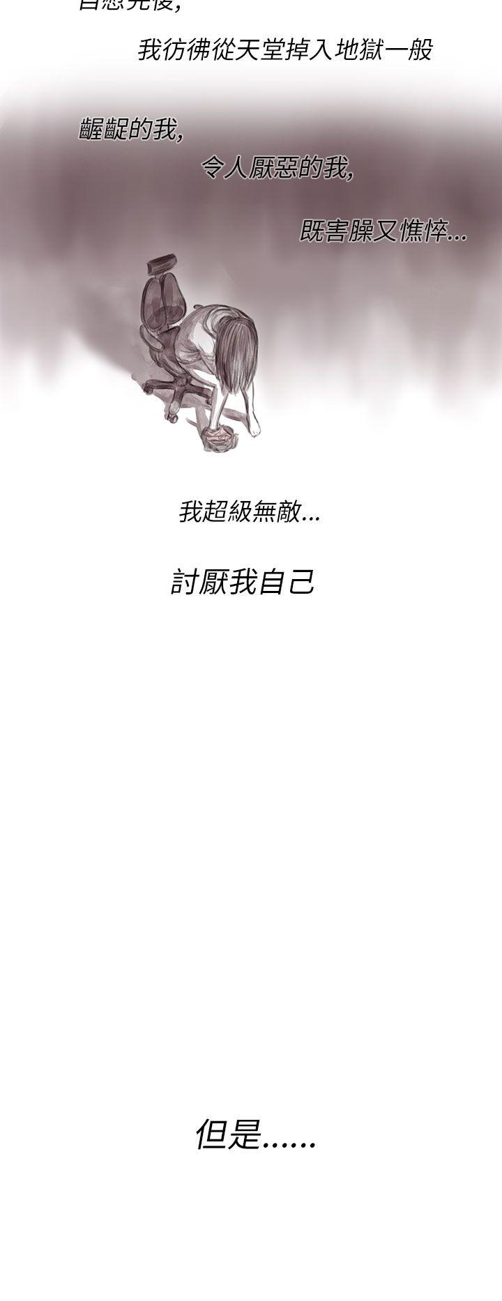 [韩国漫画] 残存 奇幻,巨乳大奶#[27P]-20