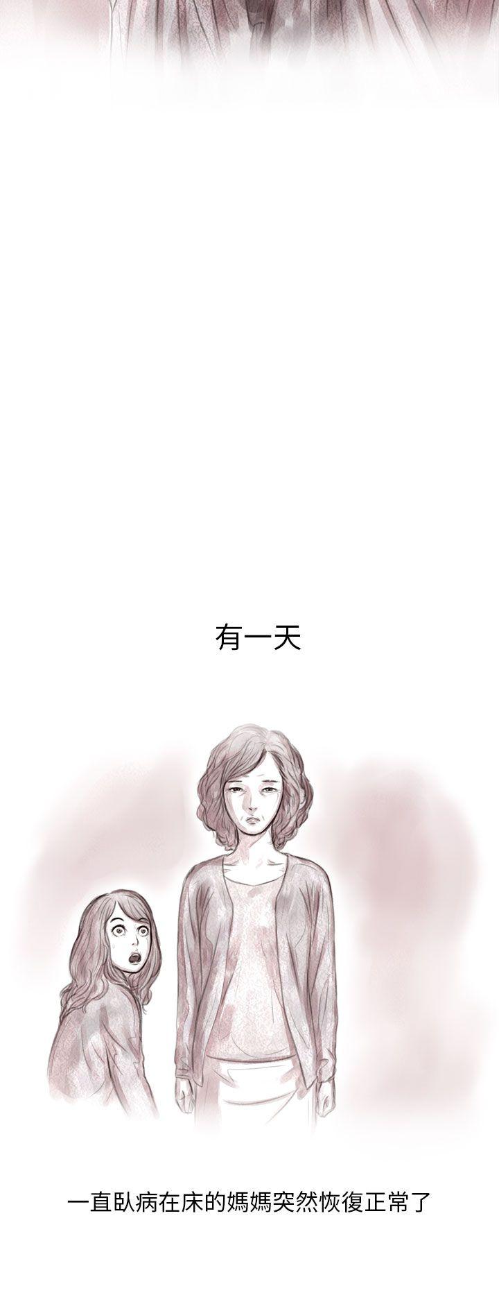 [韩国漫画] 残存 奇幻,巨乳大奶#[27P]-22
