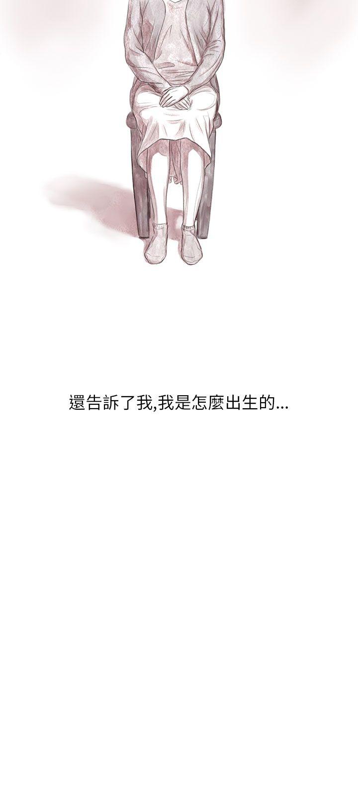 [韩国漫画] 残存 奇幻,巨乳大奶#[27P]-25