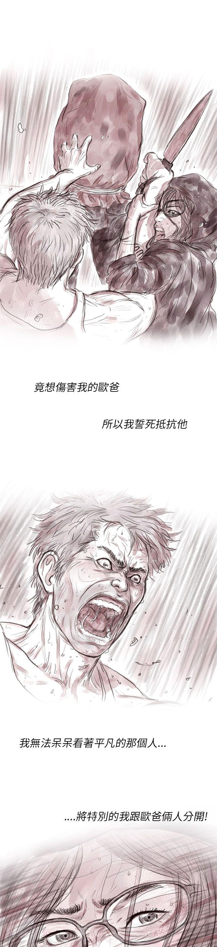 [韩国漫画] 残存 奇幻,巨乳大奶#[27P]-3