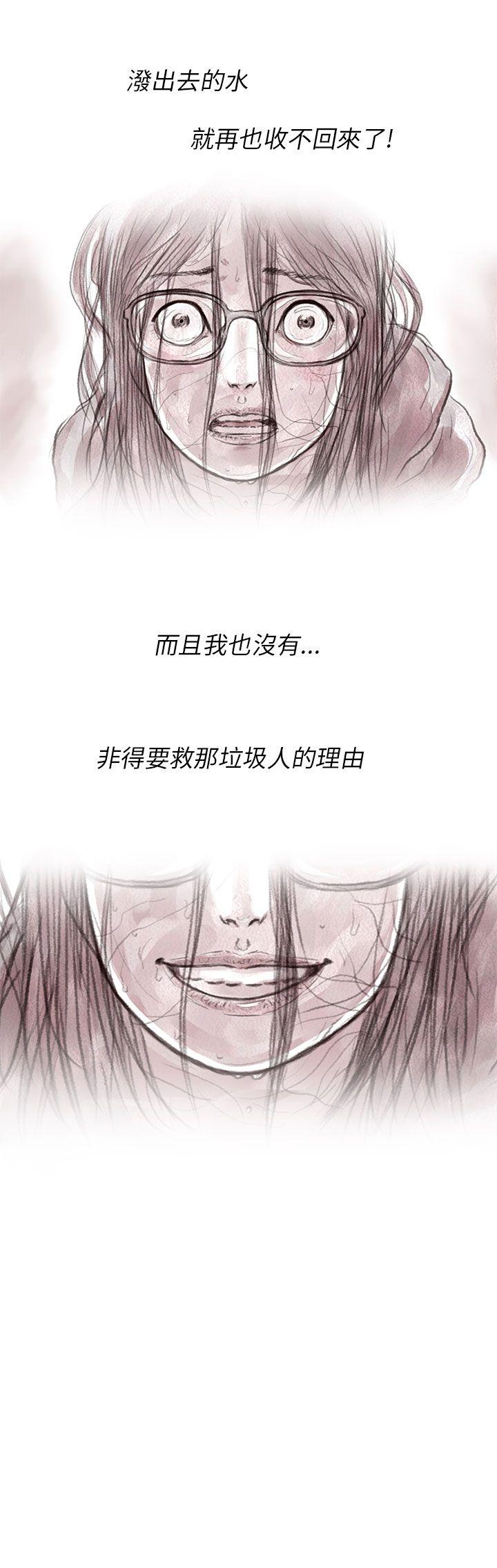 [韩国漫画] 残存 奇幻,巨乳大奶#[27P]-7