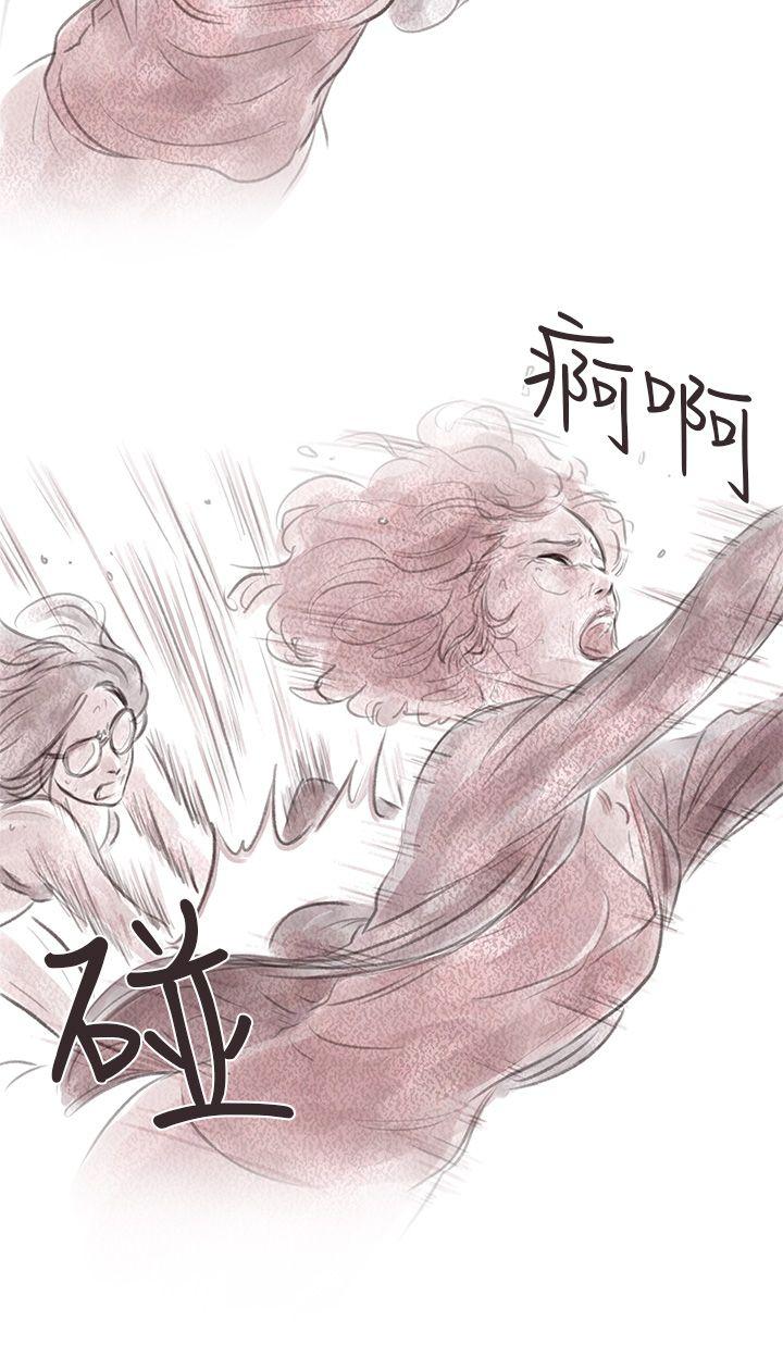 [韩国漫画] 残存 奇幻,巨乳大奶#[24P]-14