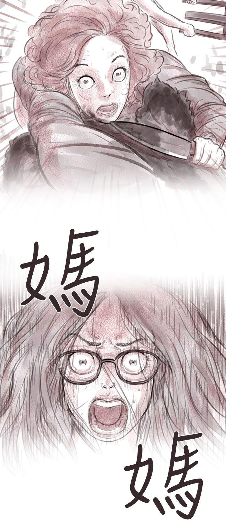[韩国漫画] 残存 奇幻,巨乳大奶#[24P]-16