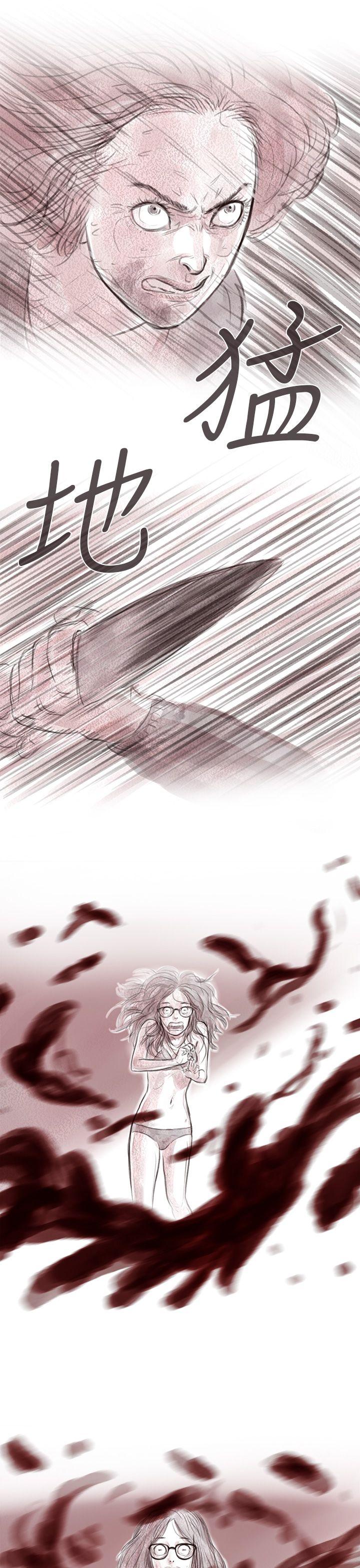 [韩国漫画] 残存 奇幻,巨乳大奶#[24P]-17