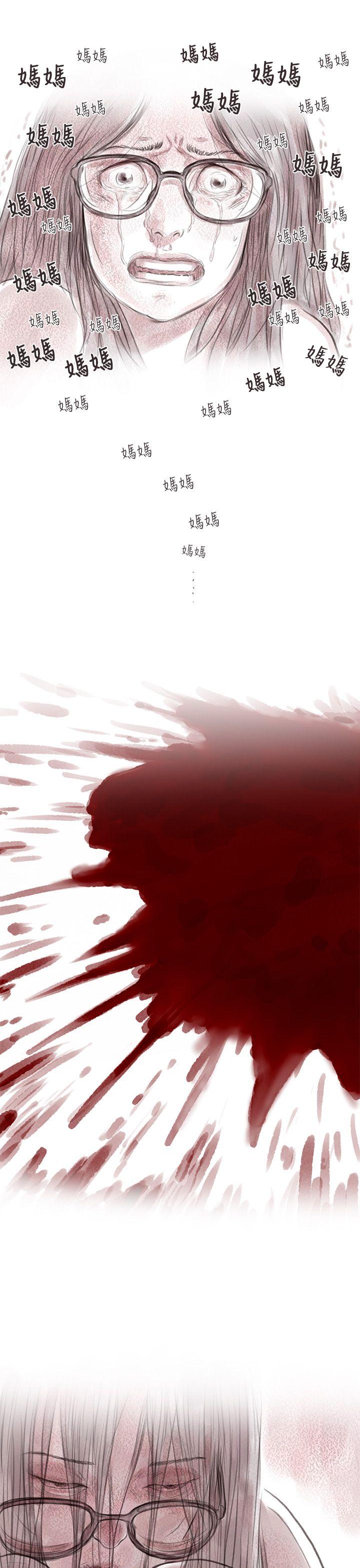 [韩国漫画] 残存 奇幻,巨乳大奶#[24P]-19