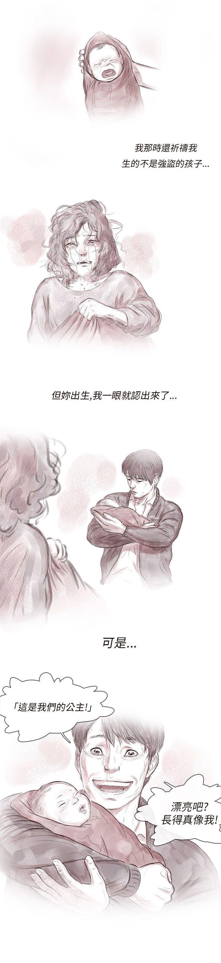 [韩国漫画] 残存 奇幻,巨乳大奶#[24P]-3