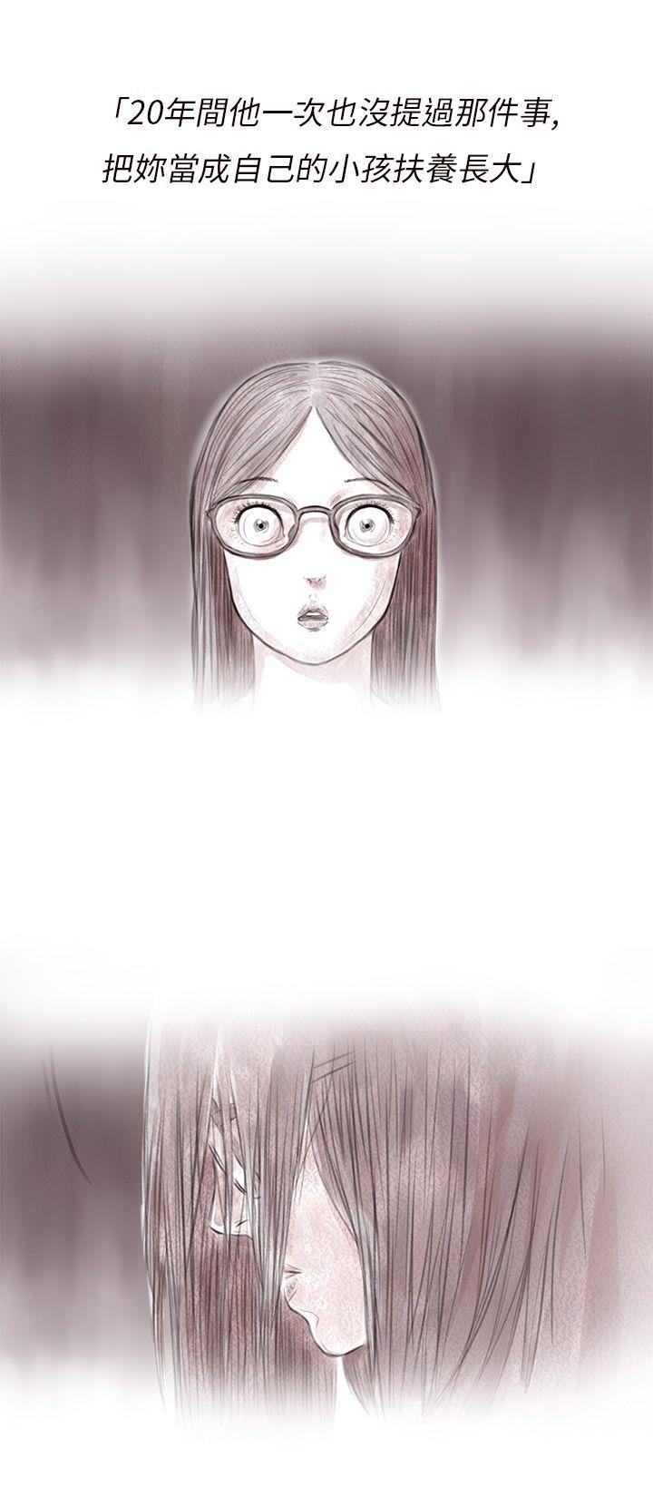 [韩国漫画] 残存 奇幻,巨乳大奶#[24P]-4