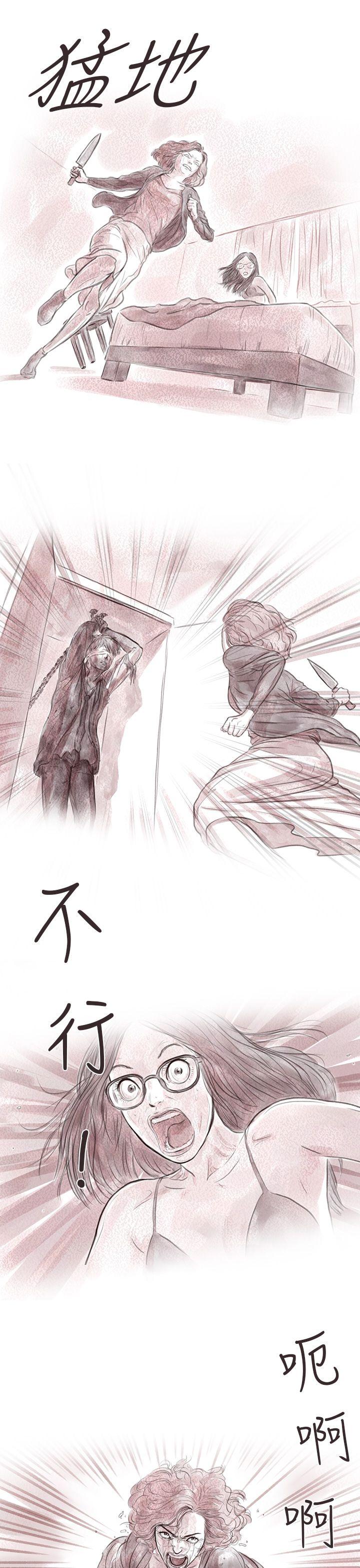 [韩国漫画] 残存 奇幻,巨乳大奶#[24P]-7