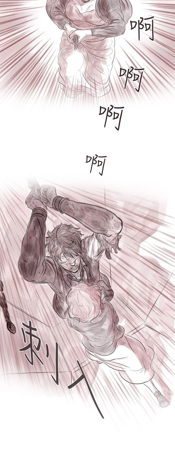 [韩国漫画] 残存 奇幻,巨乳大奶#[24P]-8