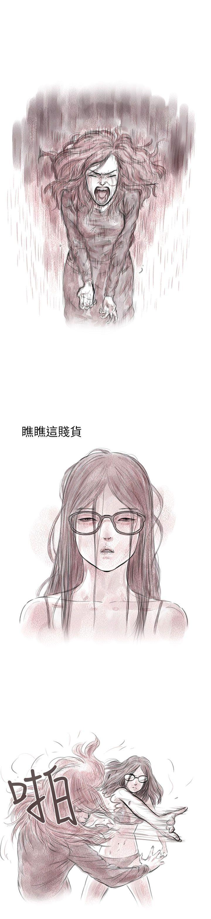 [韩国漫画] 残存 奇幻,巨乳大奶#[27P]-1