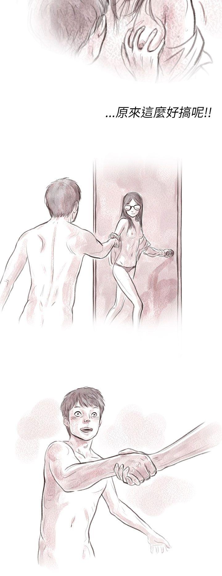 [韩国漫画] 残存 奇幻,巨乳大奶#[27P]-16