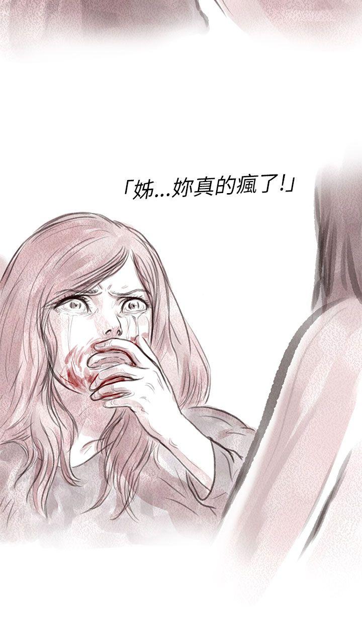 [韩国漫画] 残存 奇幻,巨乳大奶#[27P]-20