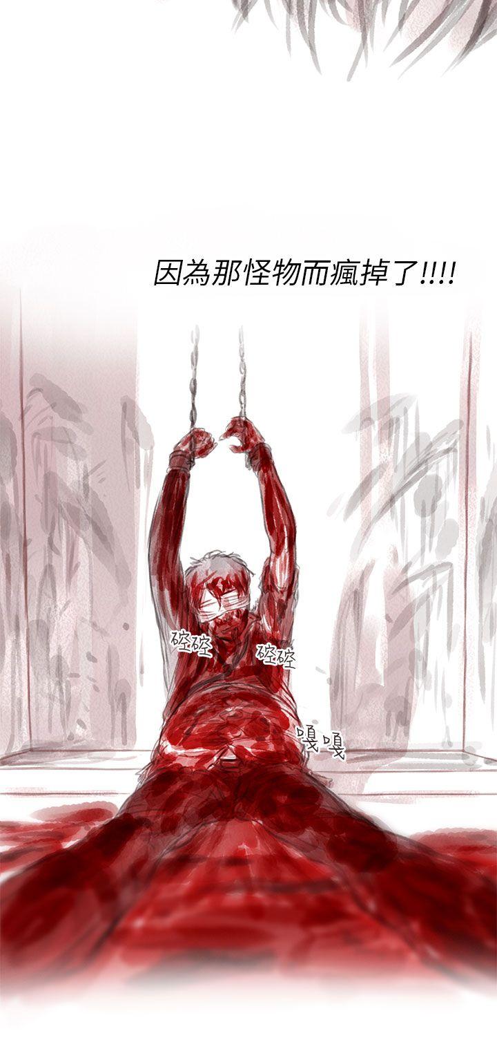 [韩国漫画] 残存 奇幻,巨乳大奶#[27P]-22