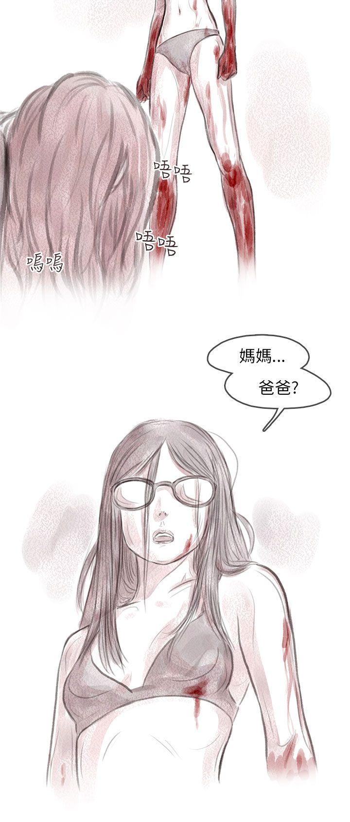 [韩国漫画] 残存 奇幻,巨乳大奶#[27P]-26