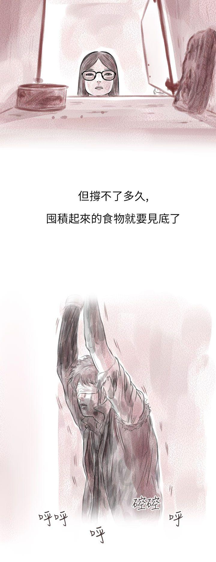 [韩国漫画] 残存 奇幻,巨乳大奶#[27P]-4