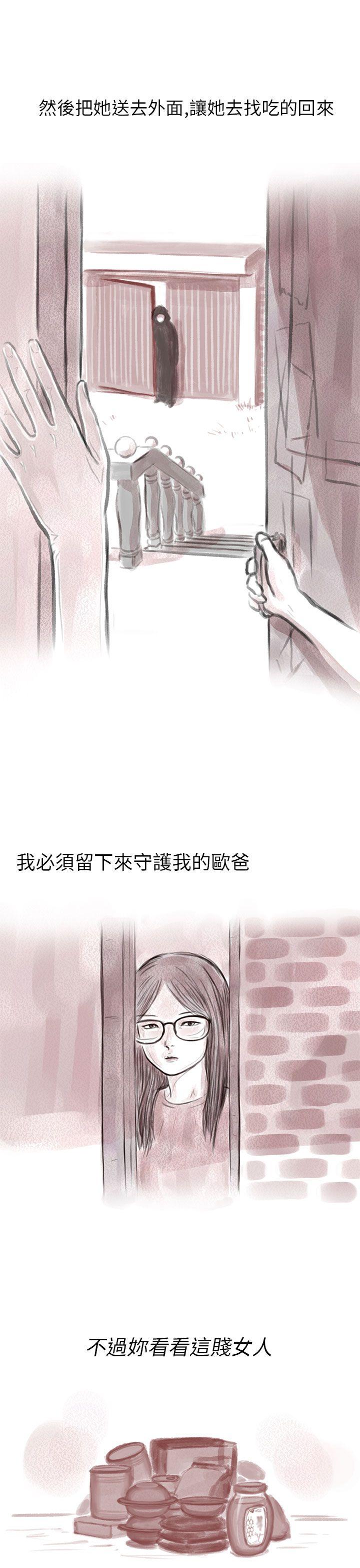 [韩国漫画] 残存 奇幻,巨乳大奶#[27P]-7