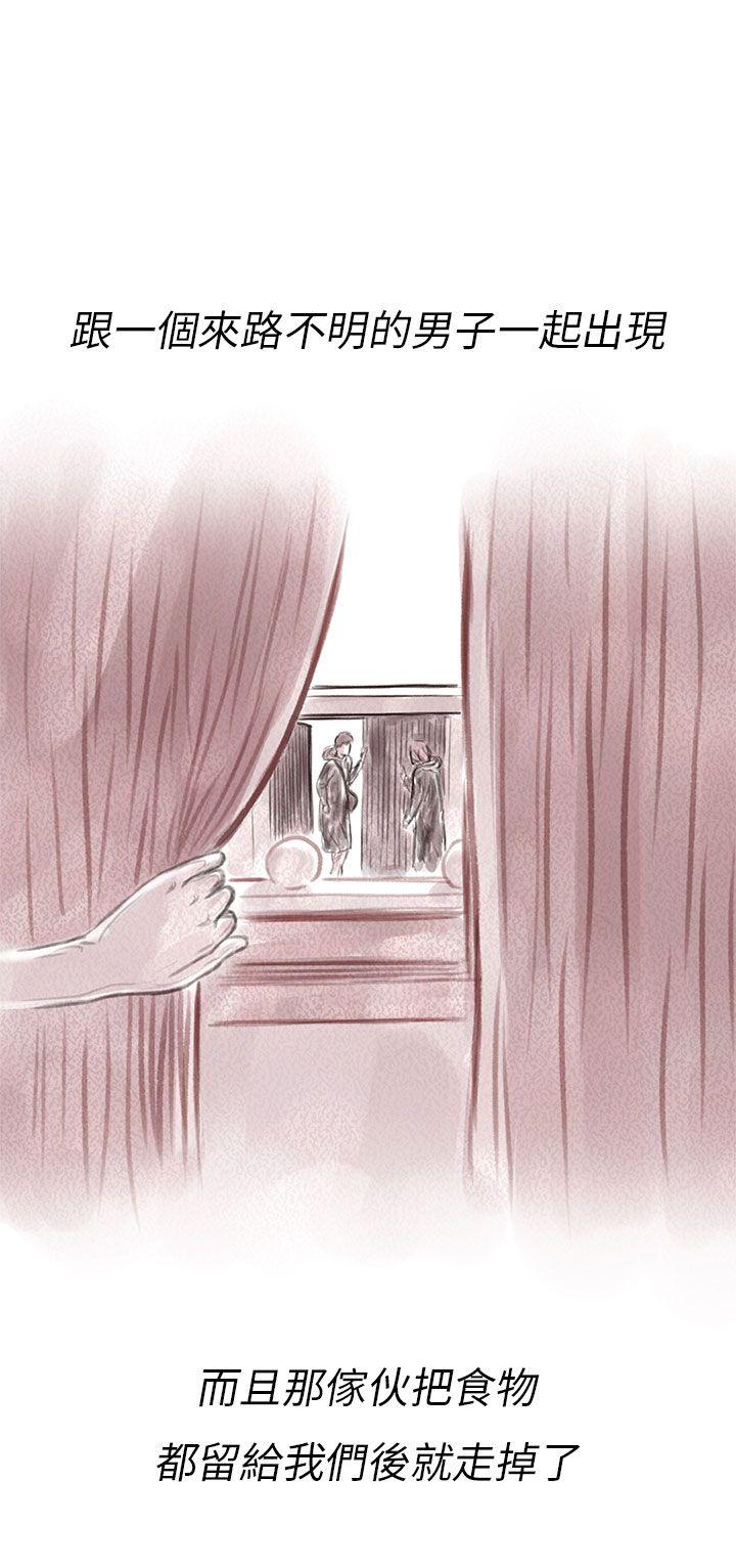 [韩国漫画] 残存 奇幻,巨乳大奶#[27P]-8