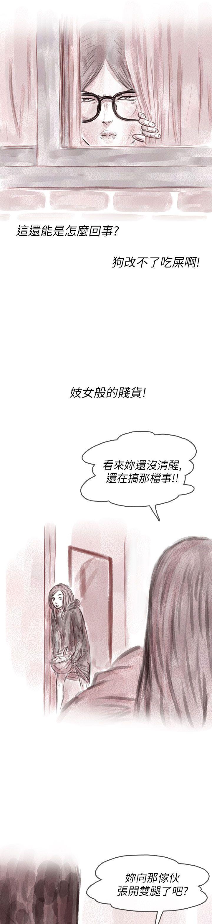 [韩国漫画] 残存 奇幻,巨乳大奶#[27P]-9