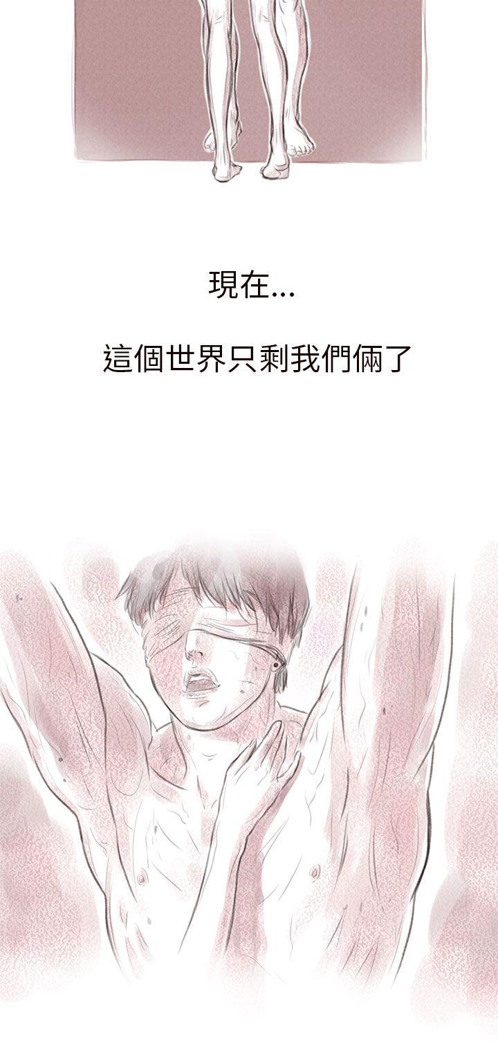 [韩国漫画] 残存 奇幻,巨乳大奶#[29P]-12