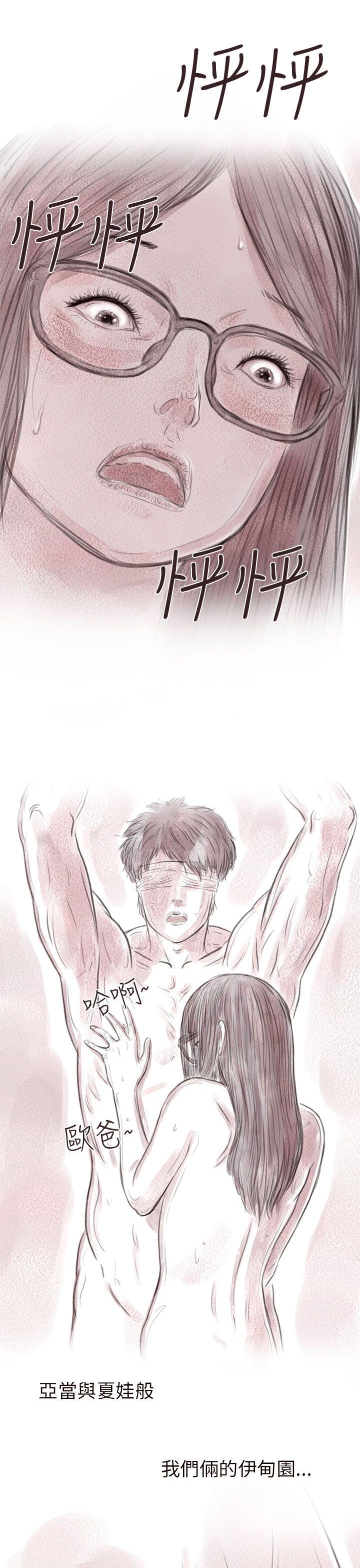 [韩国漫画] 残存 奇幻,巨乳大奶#[29P]-15