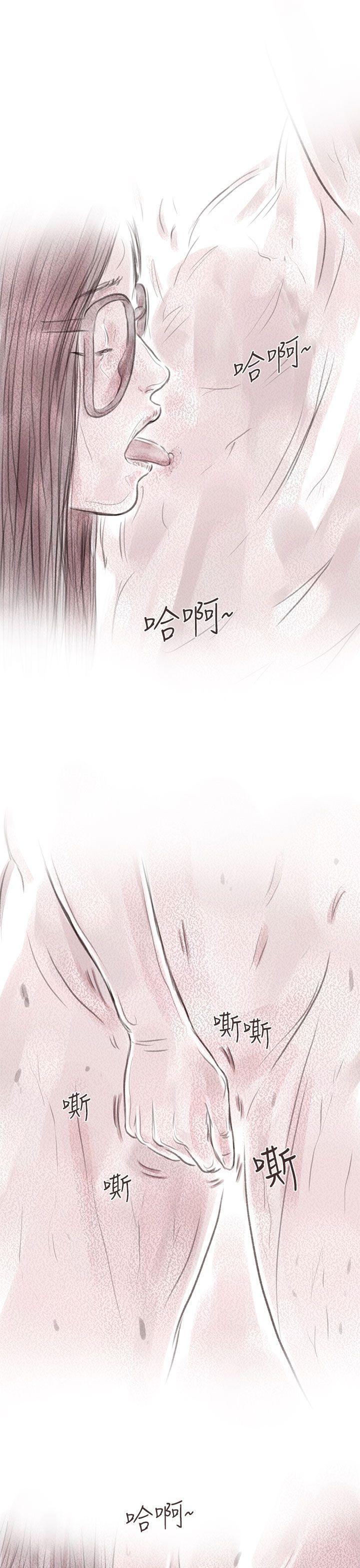 [韩国漫画] 残存 奇幻,巨乳大奶#[29P]-17