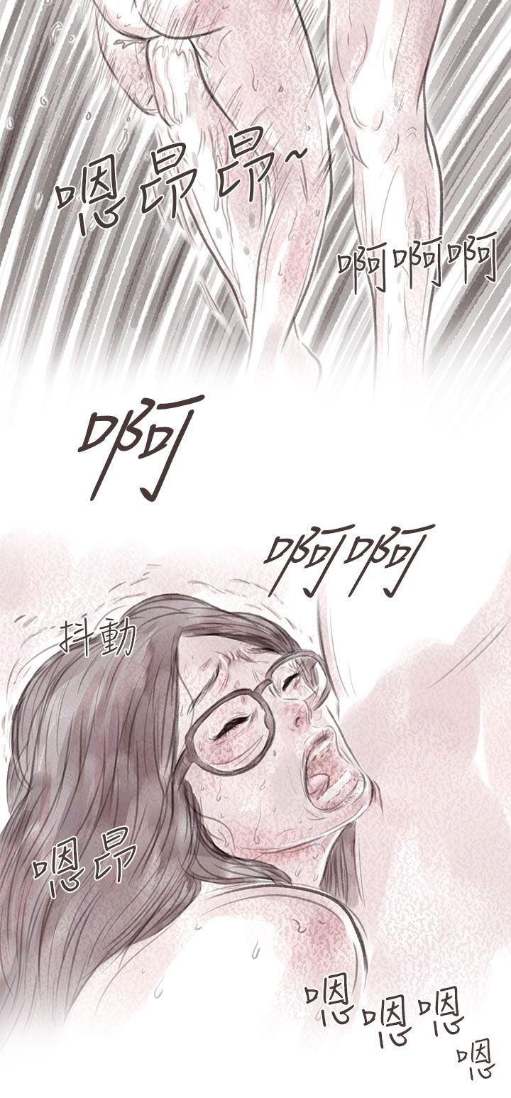 [韩国漫画] 残存 奇幻,巨乳大奶#[29P]-24