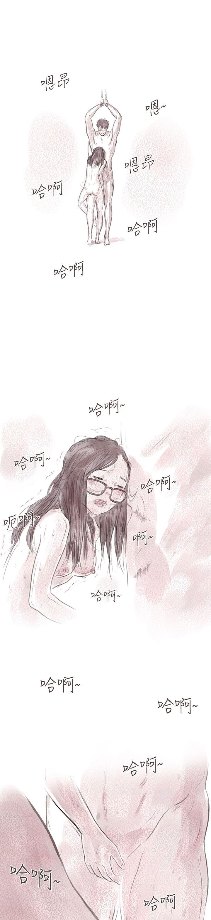 [韩国漫画] 残存 奇幻,巨乳大奶#[29P]-25