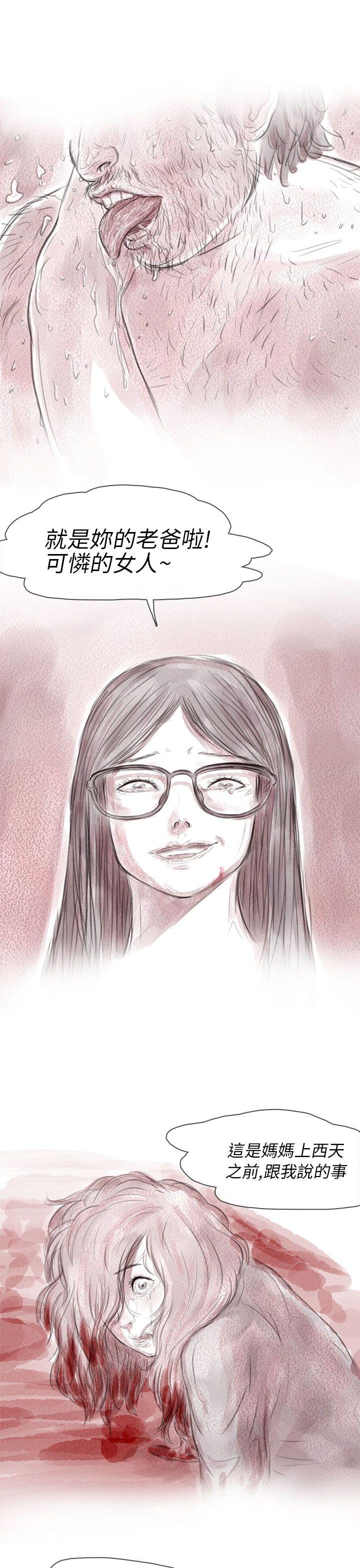 [韩国漫画] 残存 奇幻,巨乳大奶#[29P]-3