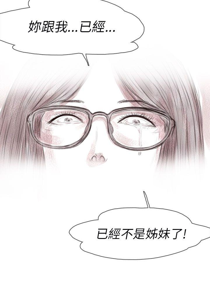 [韩国漫画] 残存 奇幻,巨乳大奶#[29P]-4