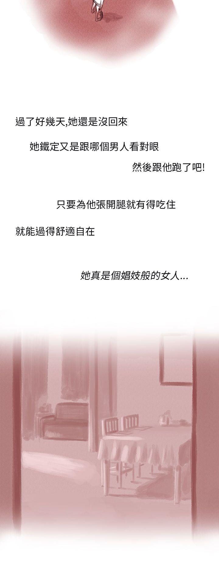 [韩国漫画] 残存 奇幻,巨乳大奶#[29P]-6