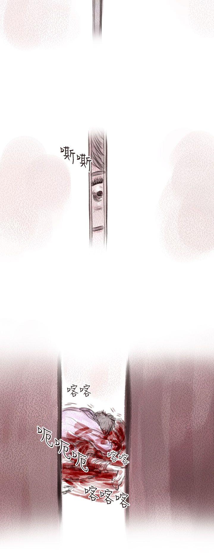 [韩国漫画] 残存 奇幻,巨乳大奶#[25P]-12