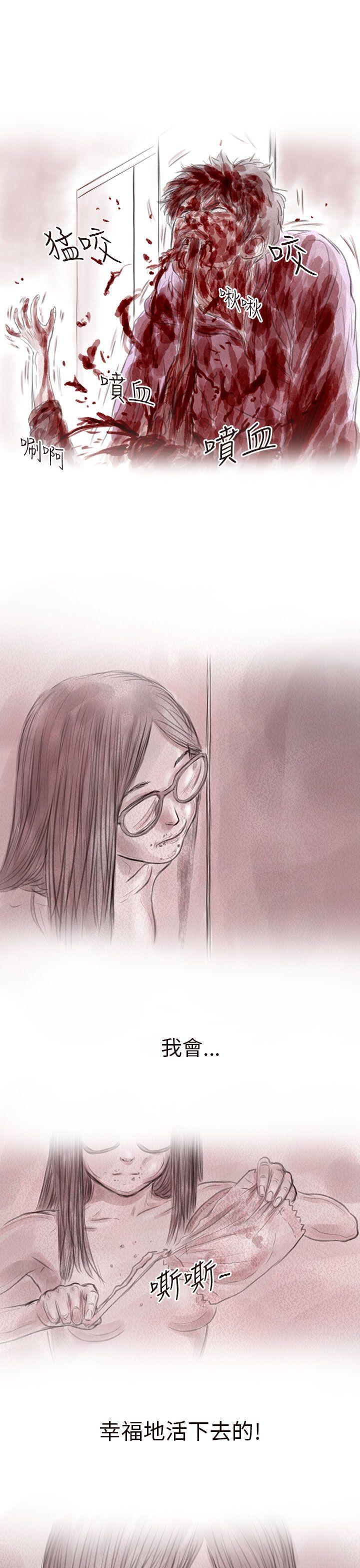 [韩国漫画] 残存 奇幻,巨乳大奶#[25P]-13