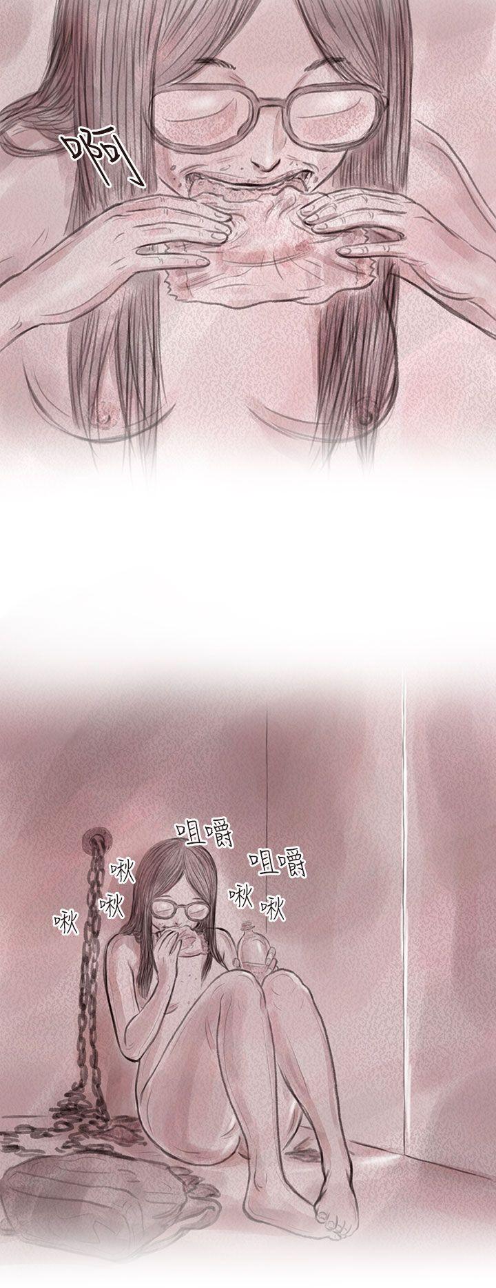 [韩国漫画] 残存 奇幻,巨乳大奶#[25P]-14