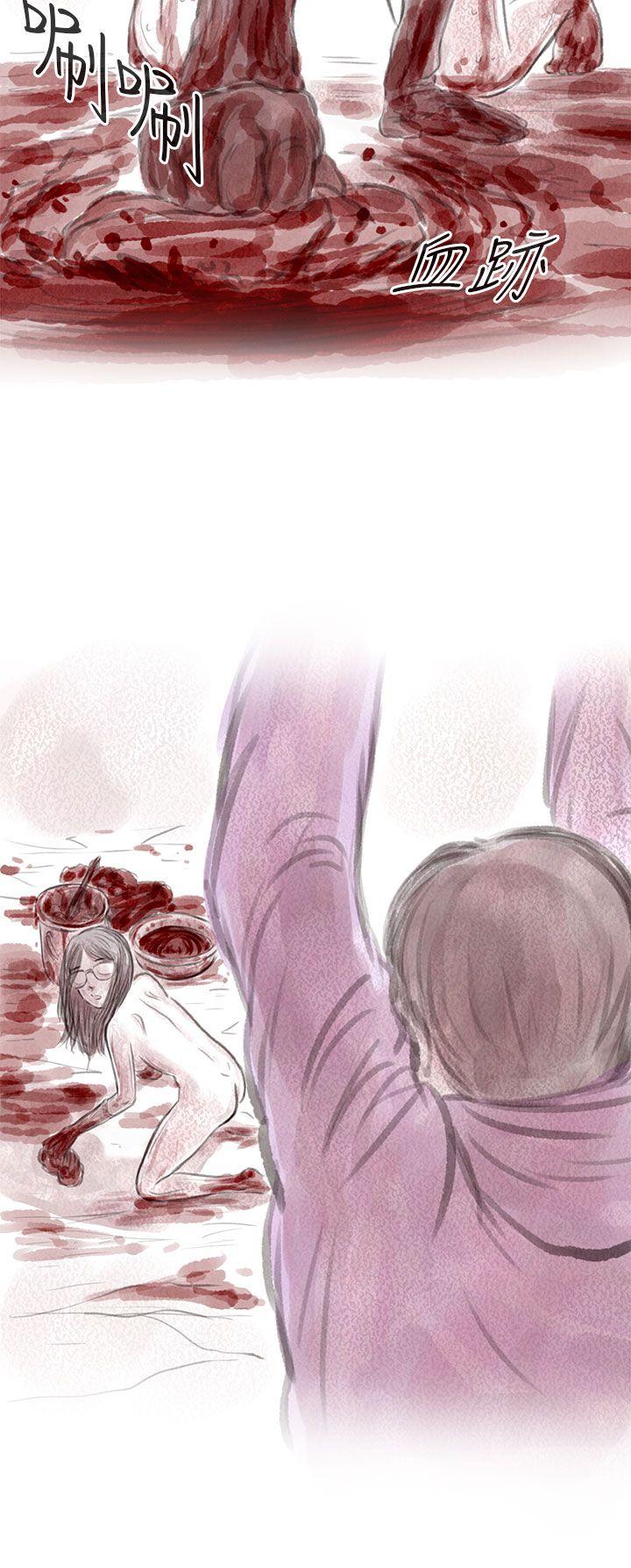 [韩国漫画] 残存 奇幻,巨乳大奶#[25P]-22