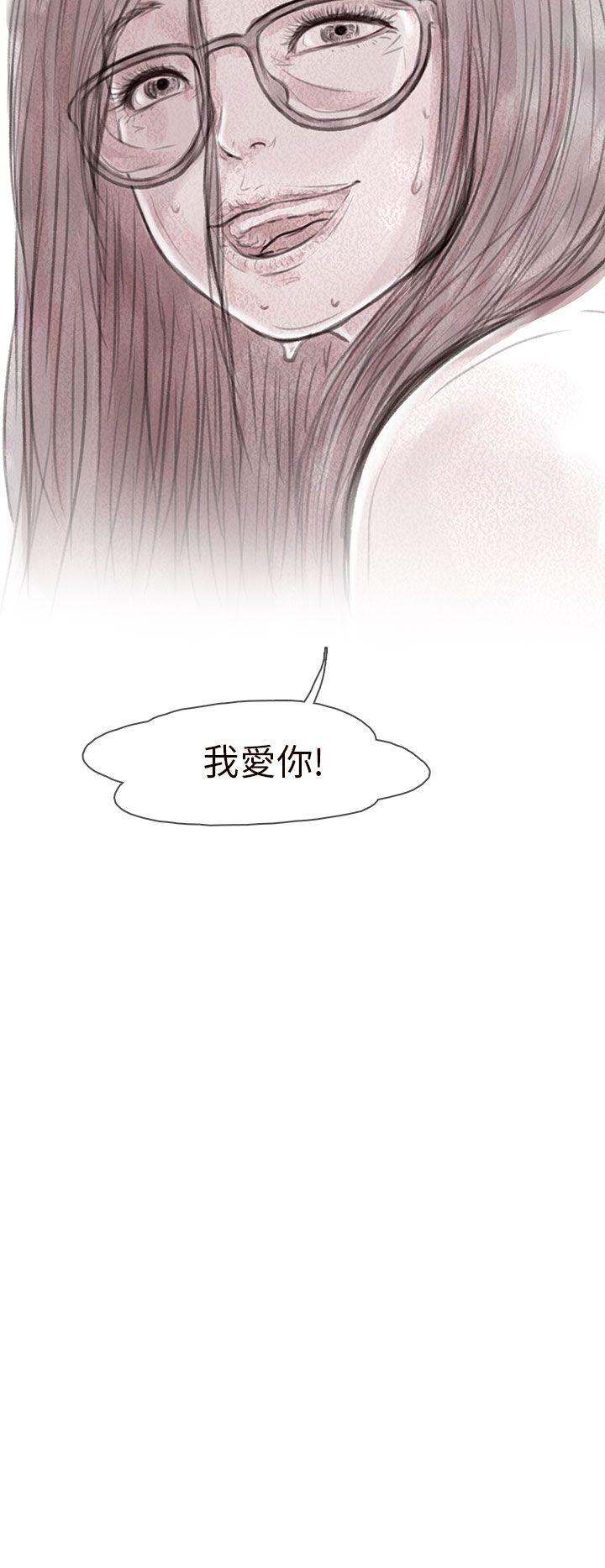 [韩国漫画] 残存 奇幻,巨乳大奶#[25P]-24