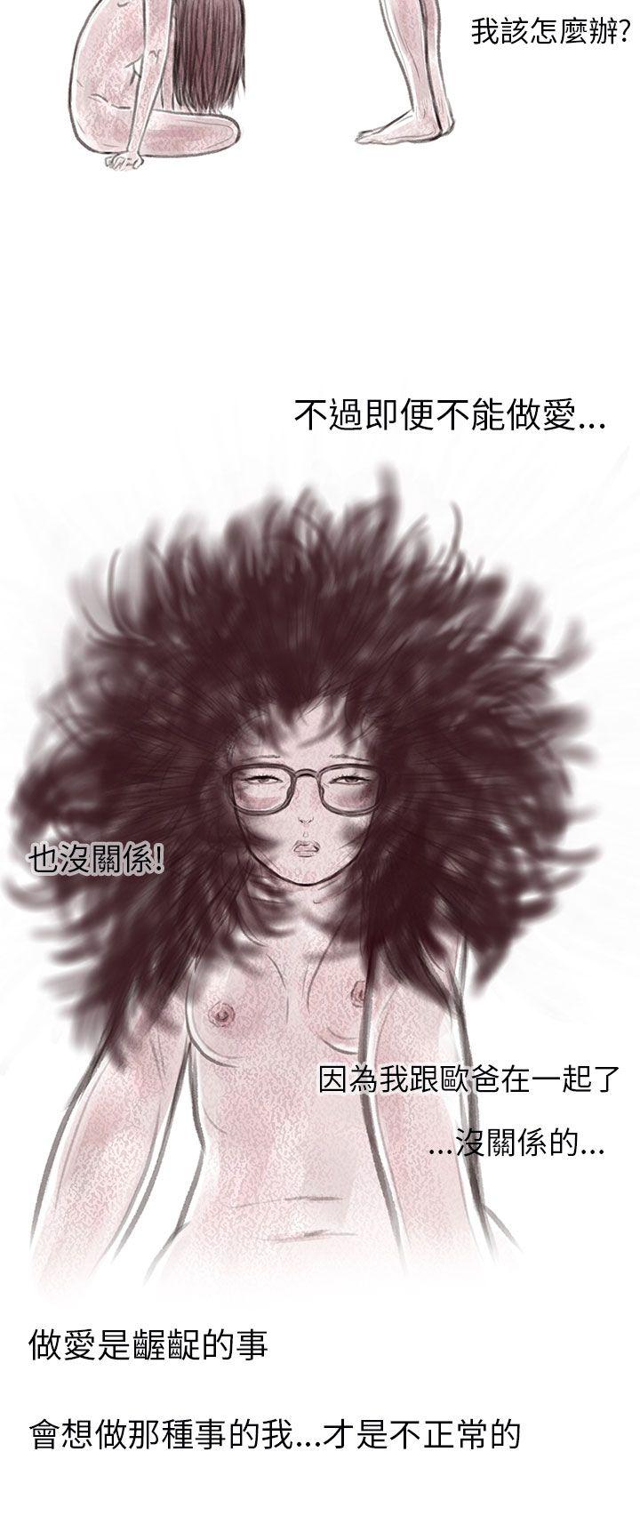 [韩国漫画] 残存 奇幻,巨乳大奶#[25P]-4
