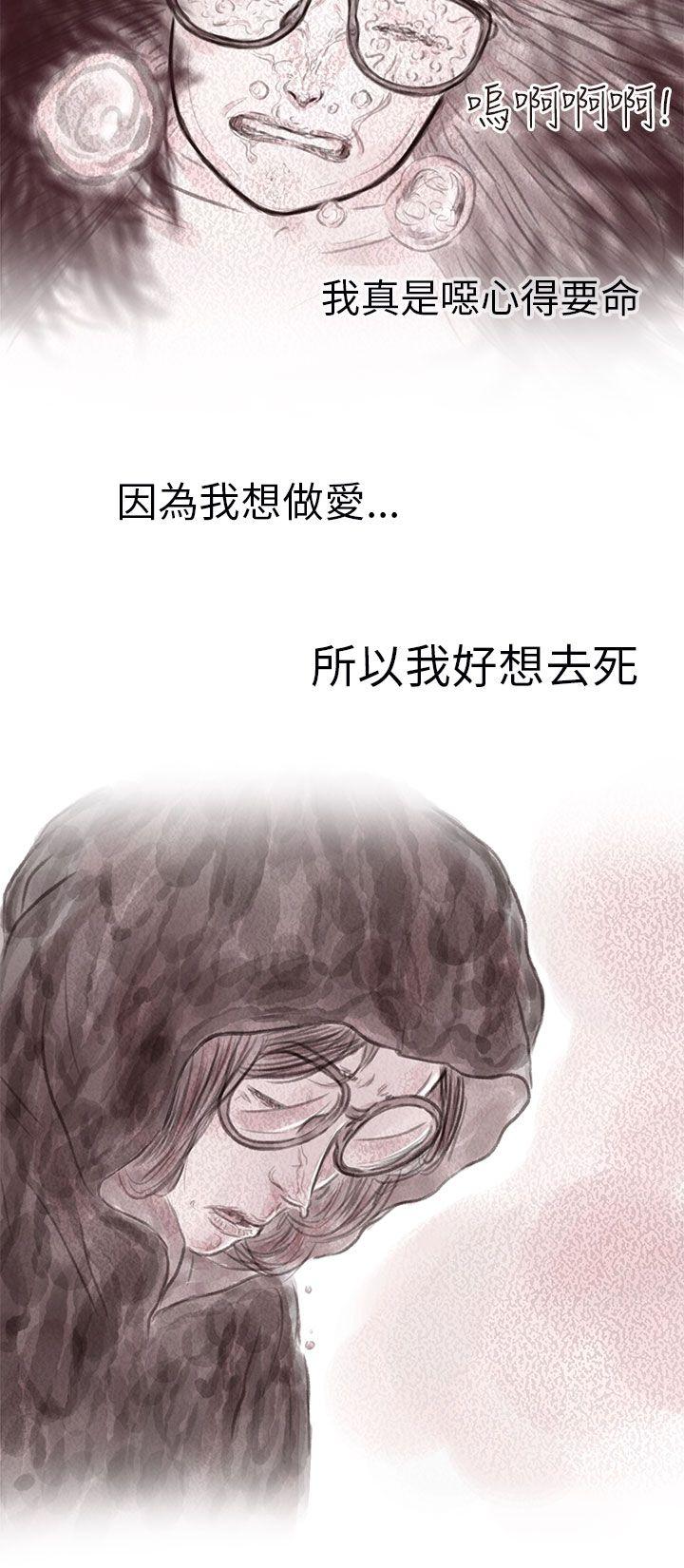[韩国漫画] 残存 奇幻,巨乳大奶#[25P]-6