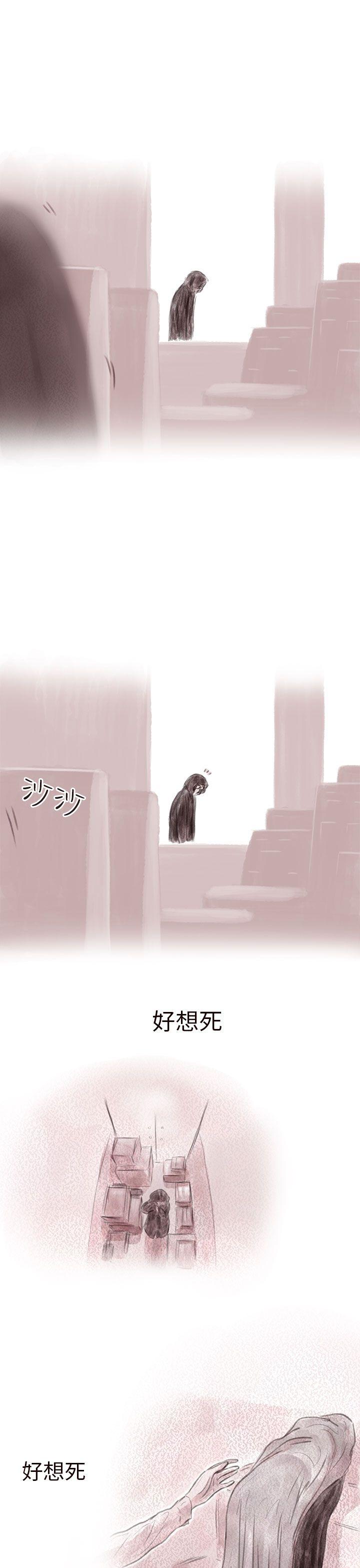 [韩国漫画] 残存 奇幻,巨乳大奶#[25P]-7
