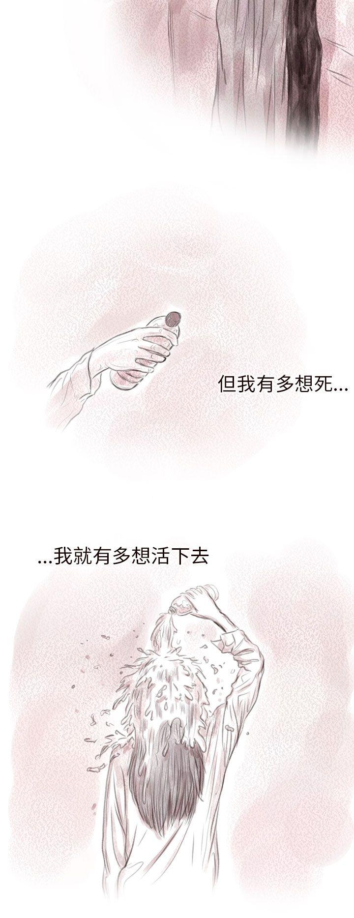 [韩国漫画] 残存 奇幻,巨乳大奶#[25P]-8