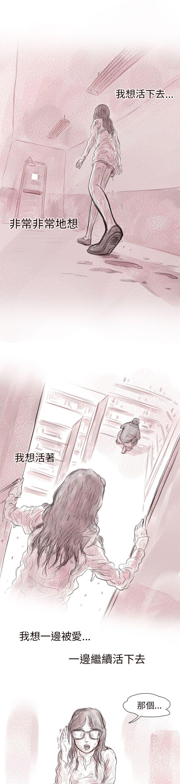 [韩国漫画] 残存 奇幻,巨乳大奶#[25P]-9