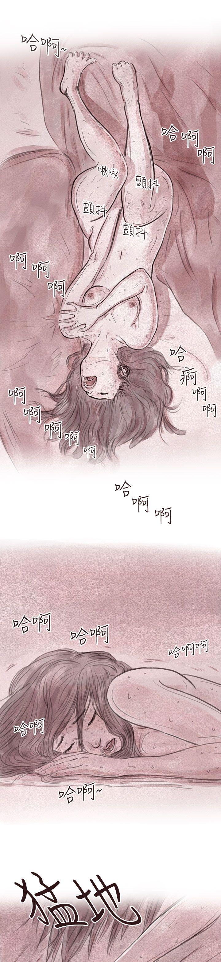 [韩国漫画] 残存 奇幻,巨乳大奶#[27P]-1