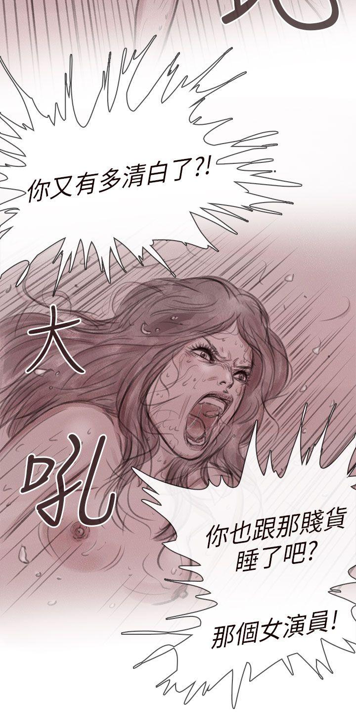 [韩国漫画] 残存 奇幻,巨乳大奶#[27P]-10