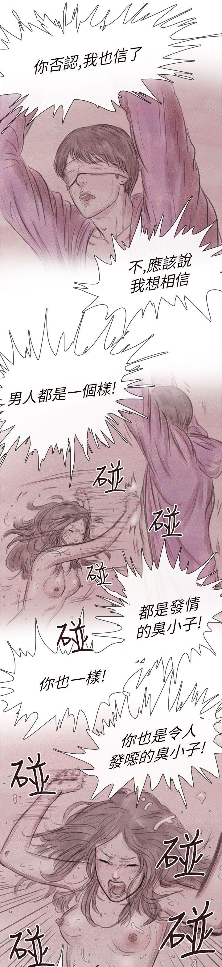 [韩国漫画] 残存 奇幻,巨乳大奶#[27P]-11